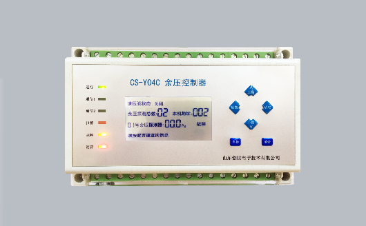 CS-Y04C余压控制器