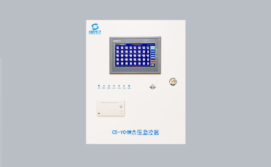 CS-Y04M余压监控器