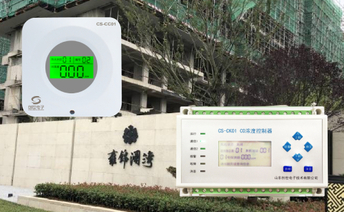 雍锦澜湾停车场一氧化碳检测系统