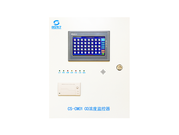 CS-CM01地下车库一氧化碳监控器