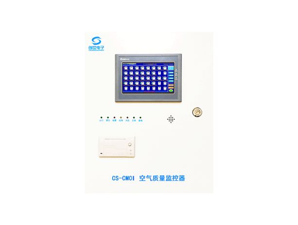 CS-CM01空气质量监控器