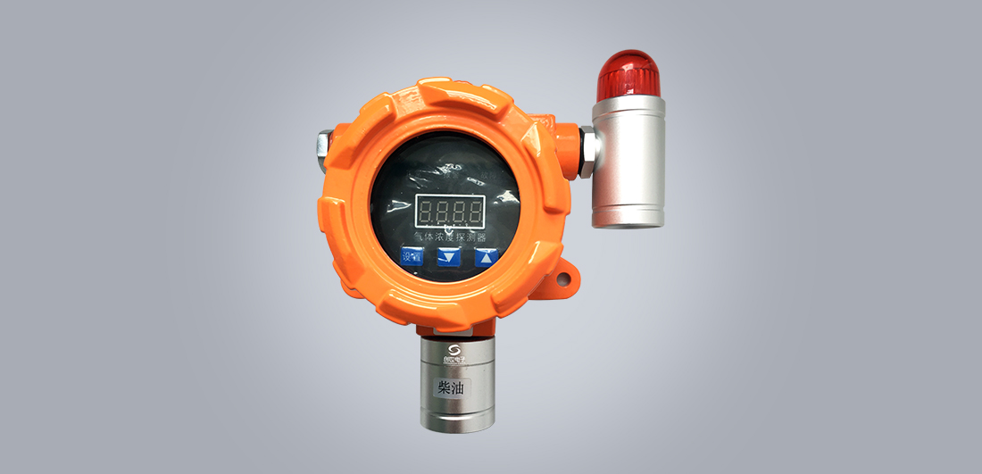 CS-CY01固定式f防爆柴油气体探测器