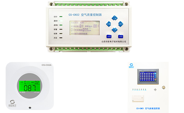 二氧化碳探测器、控制器、监控器