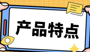 创世电子消防应急疏散余压监控系统产品特点