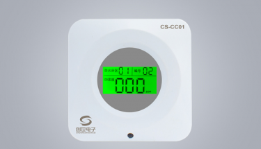 创世产品|地下车库CO浓度探测器CS-CC01
