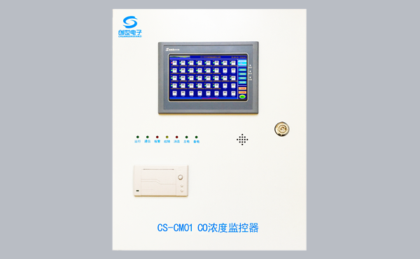 创世电子地下车库CO浓度监控器CS-CM01
