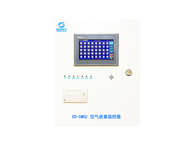 CS-CM02空气质量监控器